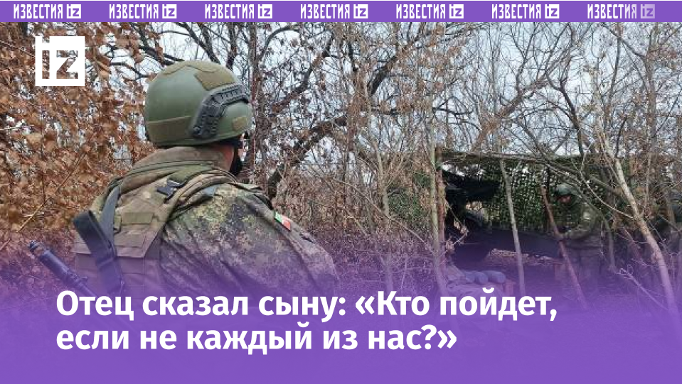 Фото: ИЗВЕСТИЯ/Дмитрий Астрахань