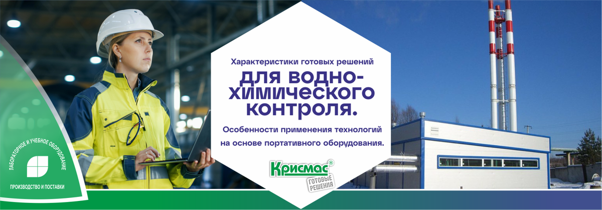 Богачева А.Г., Муравьёв А.Г.
ЗАО «Крисмас+», Санкт-Петербург, Россия
E-mail: metodist_uc@christmas-plus.ru