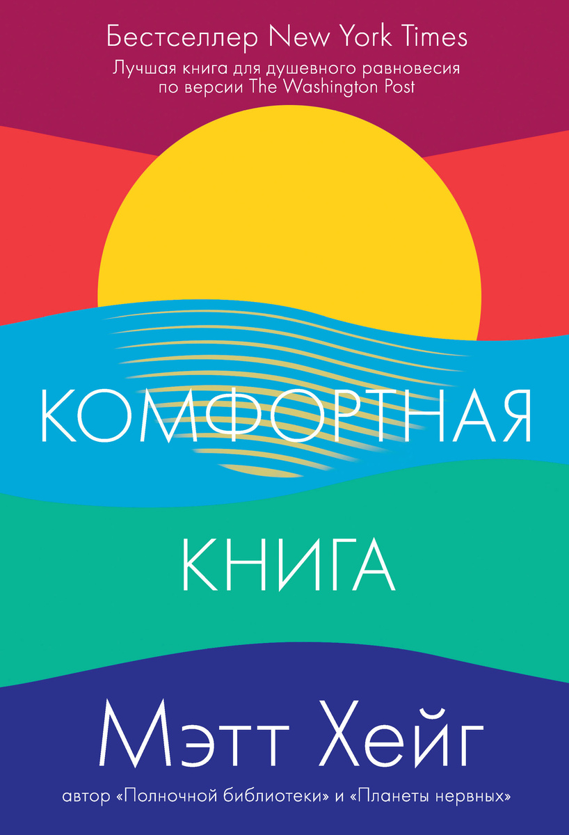 Из электронной книги