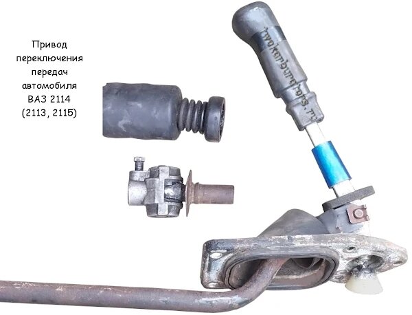 Привод переключения передач ВАЗ