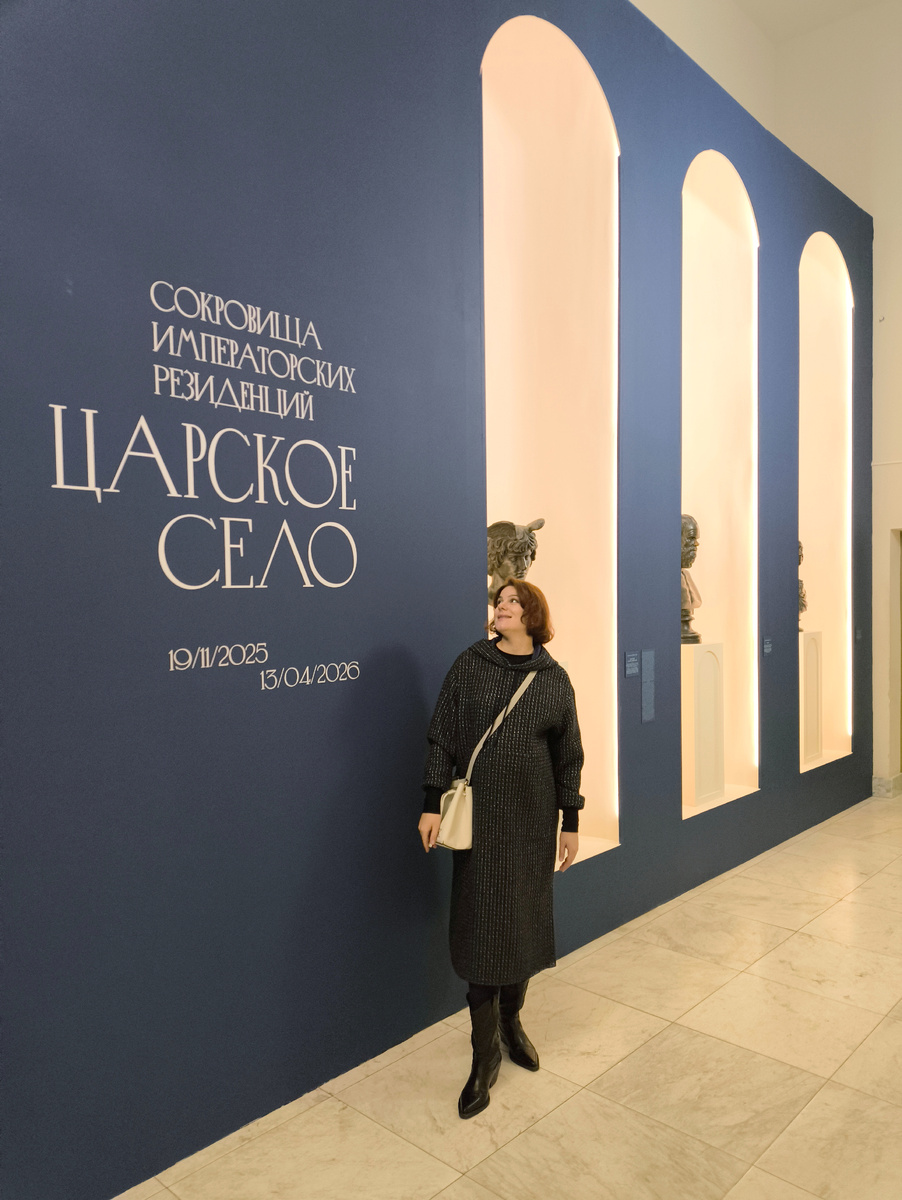 © Яна Левашова 