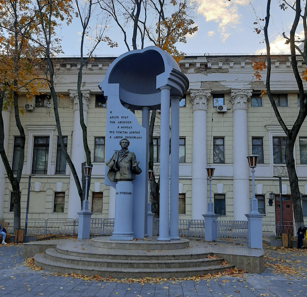 Памятник Пушкину в Воронеже