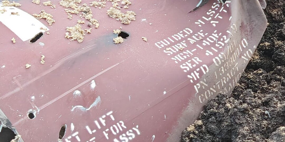 Минобороны показало кадры с обломками ракет ATACMS, атаковавших Воронеж