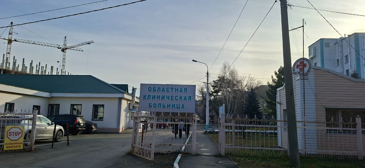 Мед.городок областной больницы