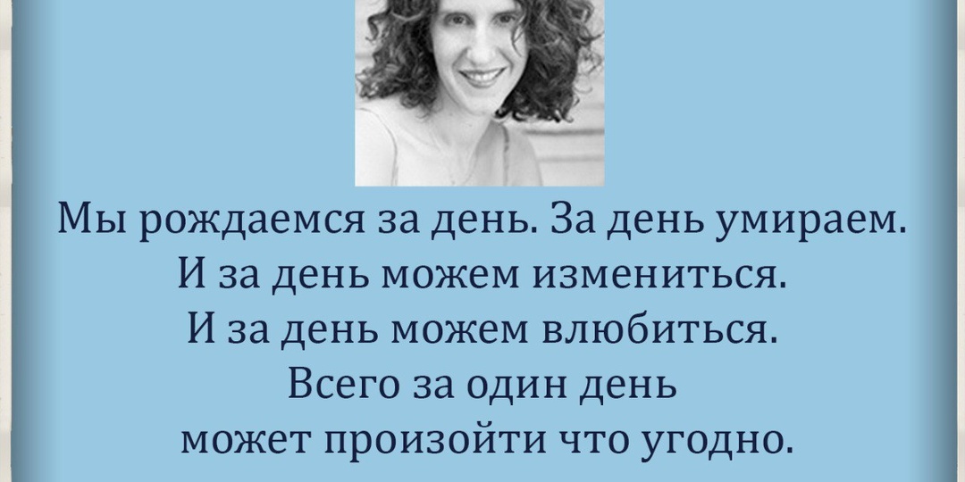 #цитата_дня #BRUmedia #всебудетхорошо
