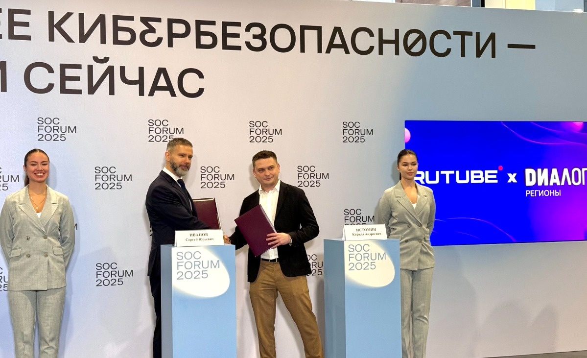    Фото: Цифровые активы «Газпром-Медиа Холдинга», источник: gazprom-media.com/ru