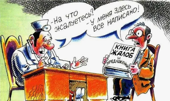 Картинка из открытых источников