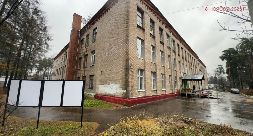    Министерство строительного комплекса МО