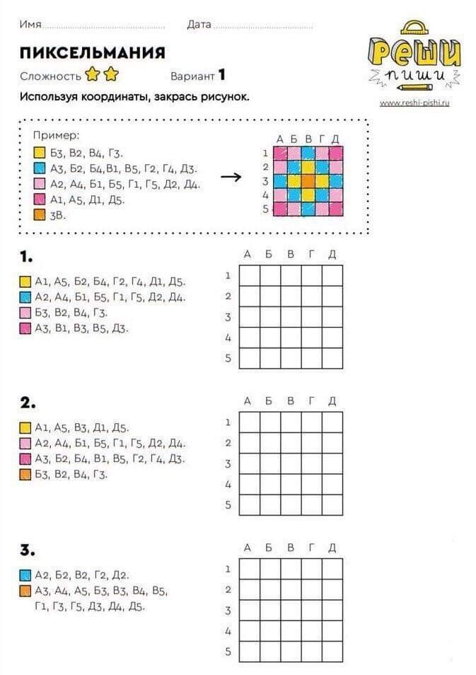 #задача #решение #головоломка #GrayMage