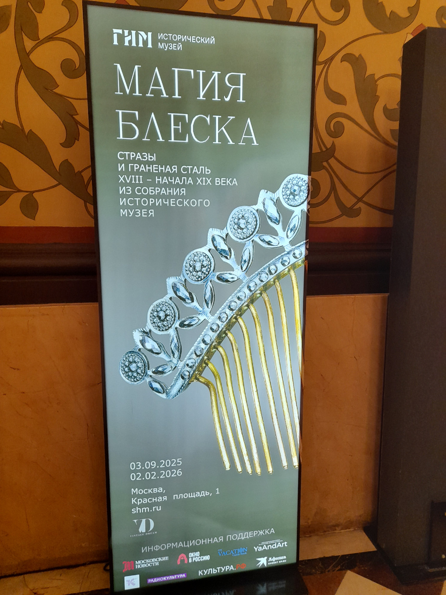 Вход на выставку