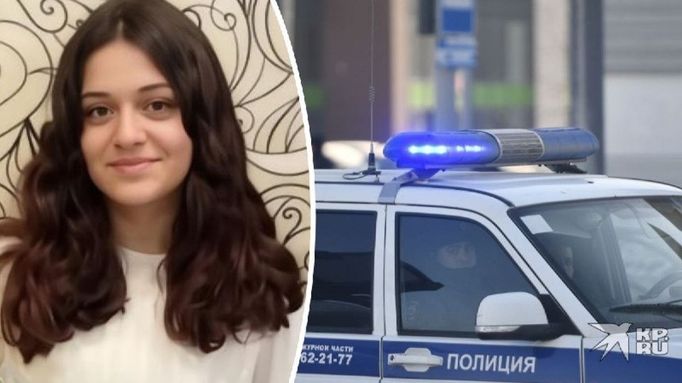 «Кристина, где же ты?!»: подробности загадочной пропажи 15-летней школьницы