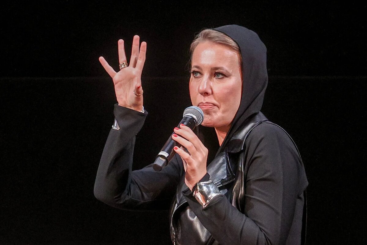 Ксения Собчак (источник: Legion-Media.ru)