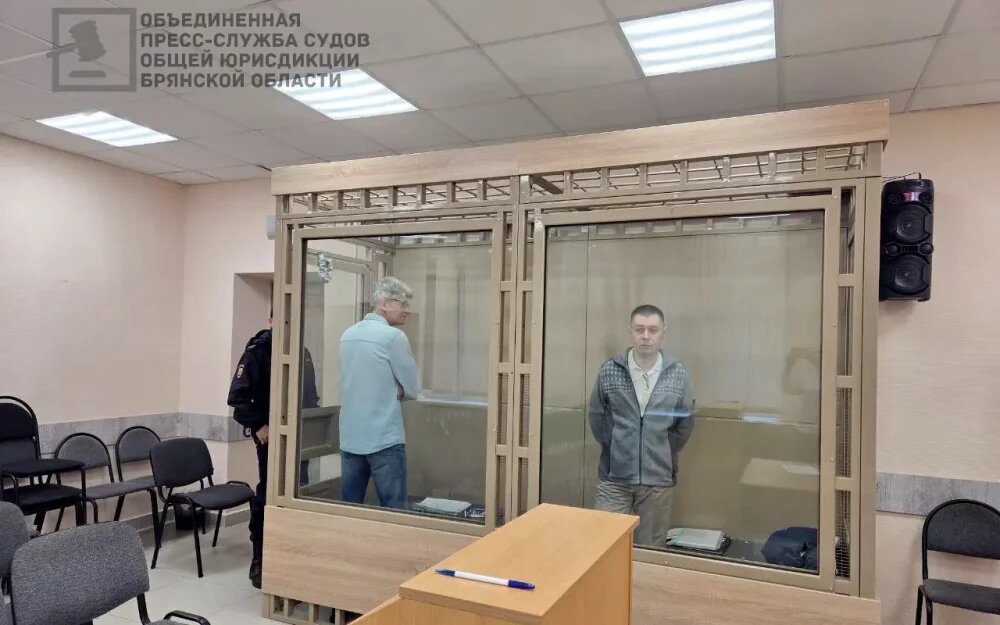    Фото: Объединенная пресс-служба судов общей юрисдикции Брянской области