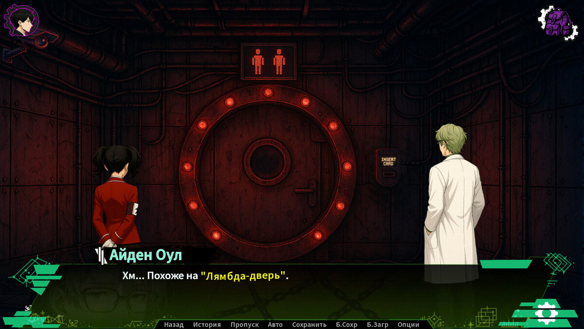    Галерея игры Белые Крысы