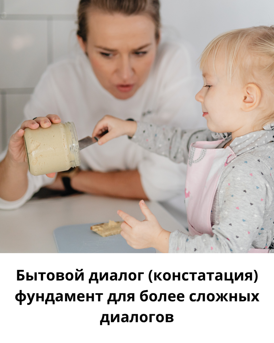 логопед-нейропсихолог Юлия Чеснокова