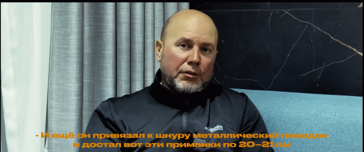 с времени 1 час 12 минут как раз про струну разговор