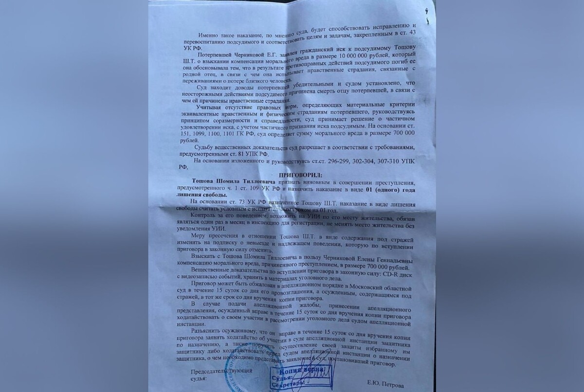     / Источник: Социальные сети