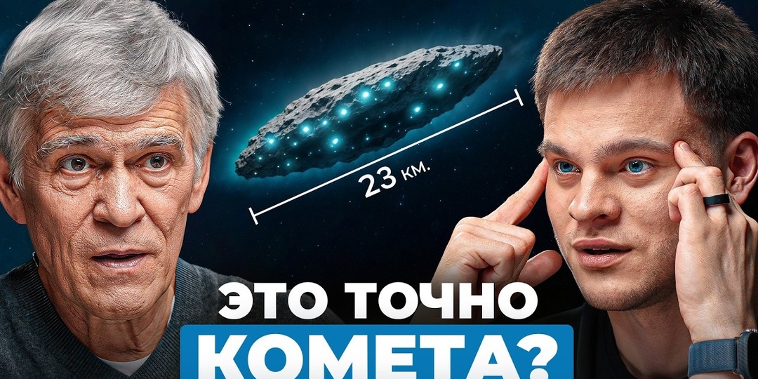 Что Солнечная система скрывает от нас?