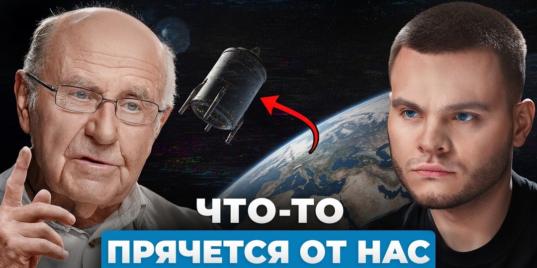 Чего боится человечество: что может уничтожить Землю и нашу цивилизацию