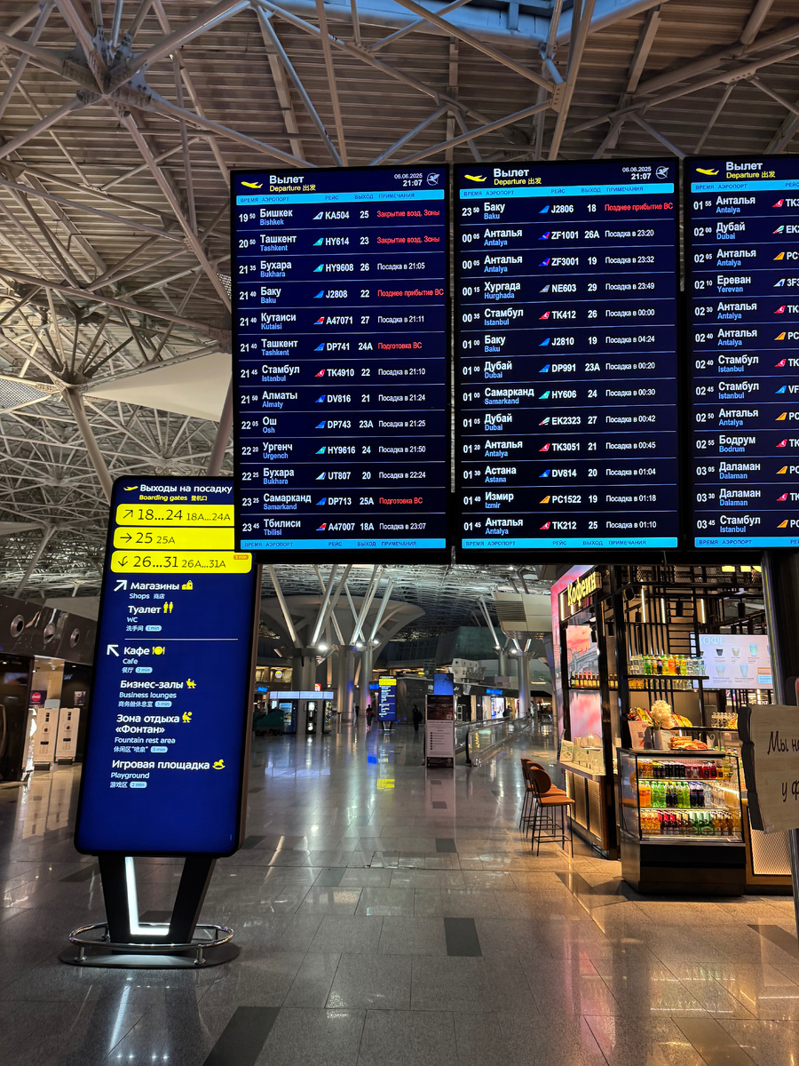 Аэропорт Стамбула. Фото автора