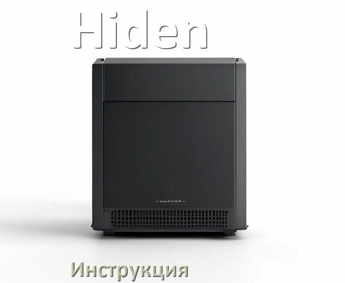 
Инструкция по эксплуатации ИБП Hiden руководство по применению на русском