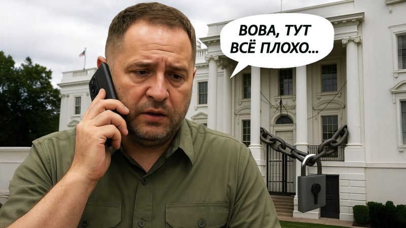    Фото: Царьград