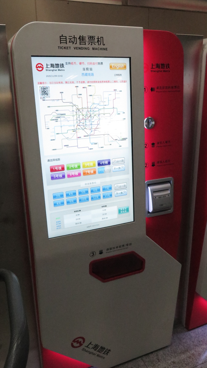 Новый автомат