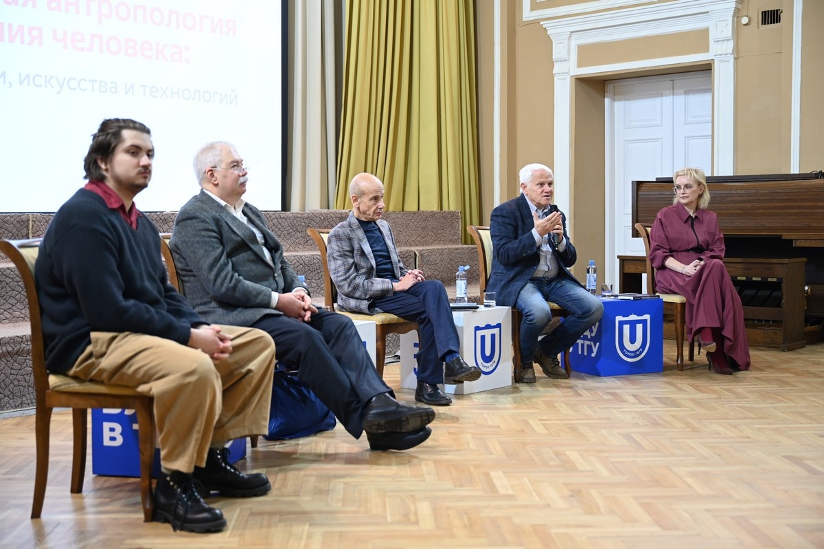 Участники дискуссии «Системная антропология понимания человека: синтез науки, искусства и технологий» в ТГУ
