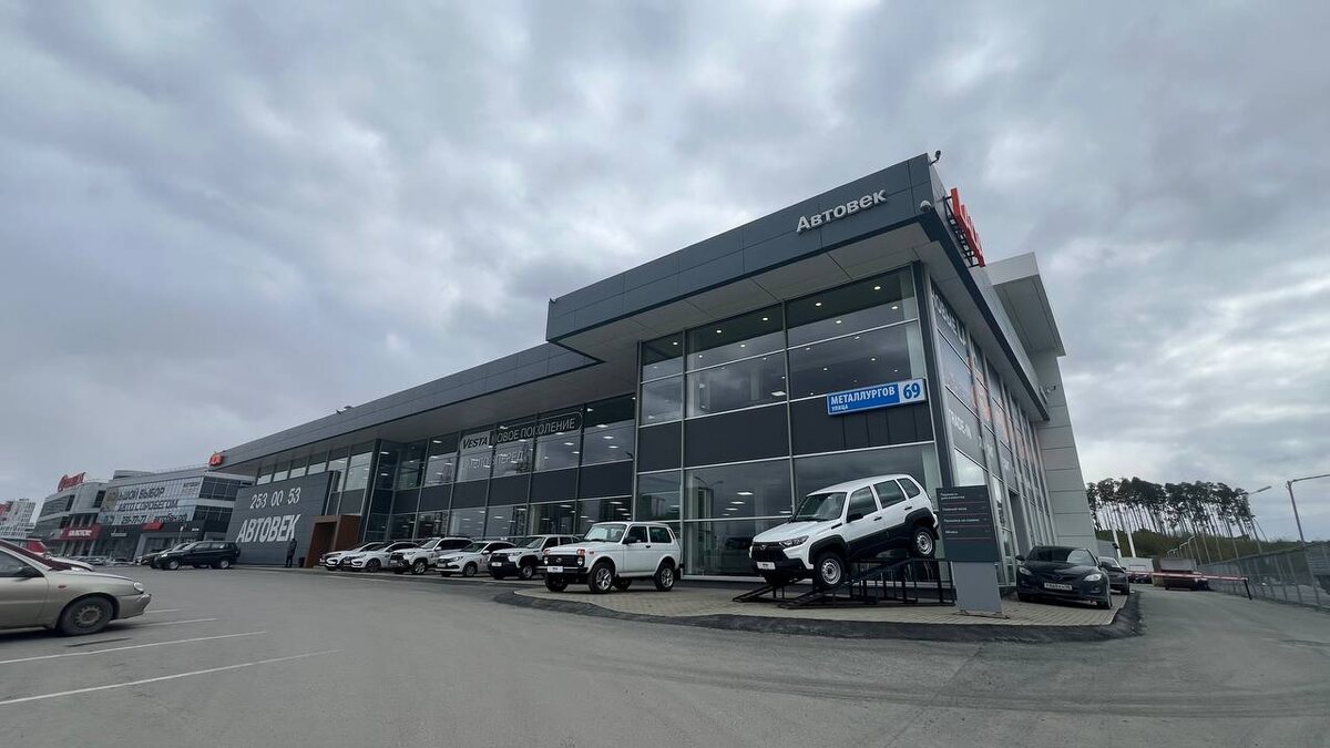 Дилерский центр АВТОВЕК LADA в Екатеринбурге готовится к приёму долгожданного внедорожника и скоро предоставит клиентам возможность оценить новинку в рамках тест-драйва!