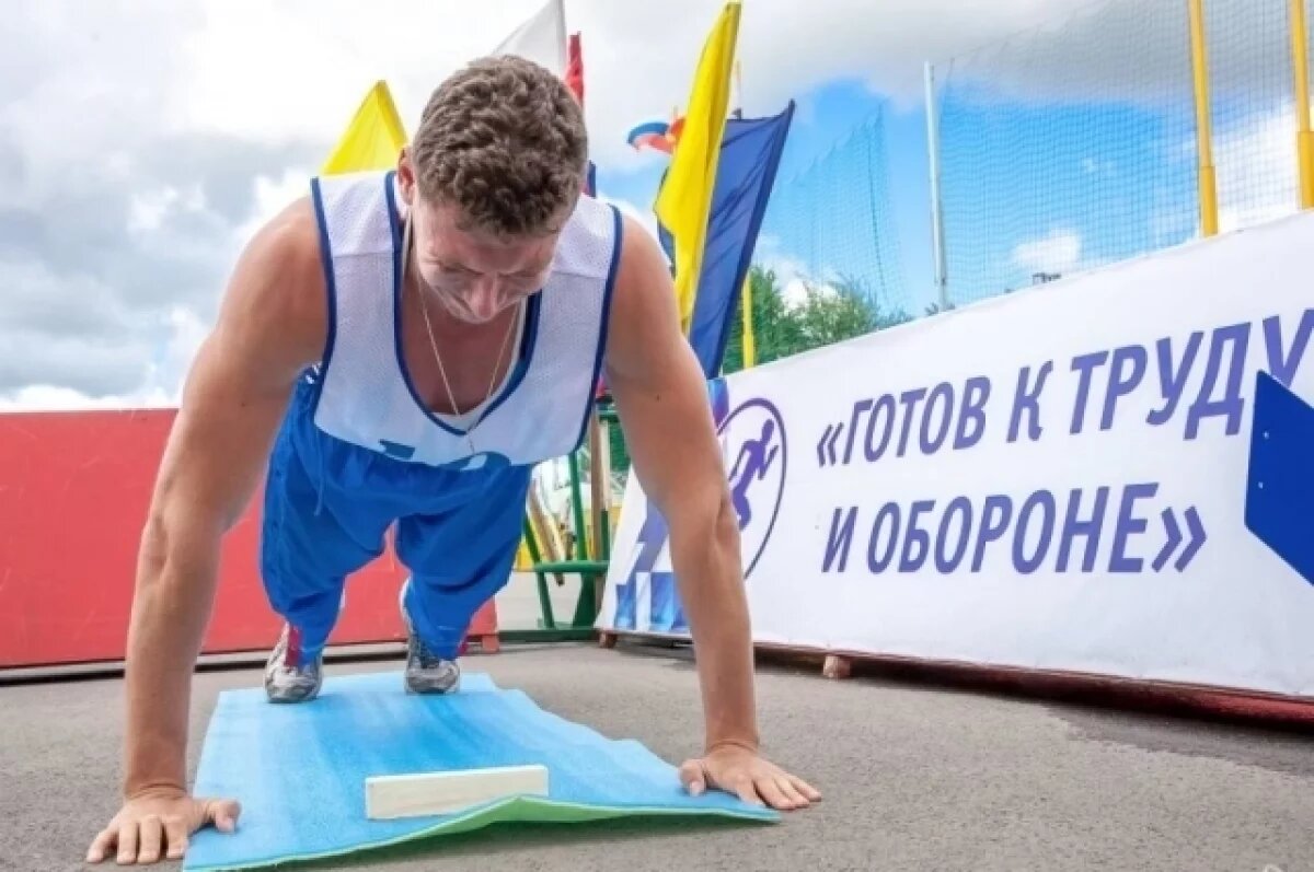    Более 33 тысяч новосибирцев приняли участие в фестивалях ГТО