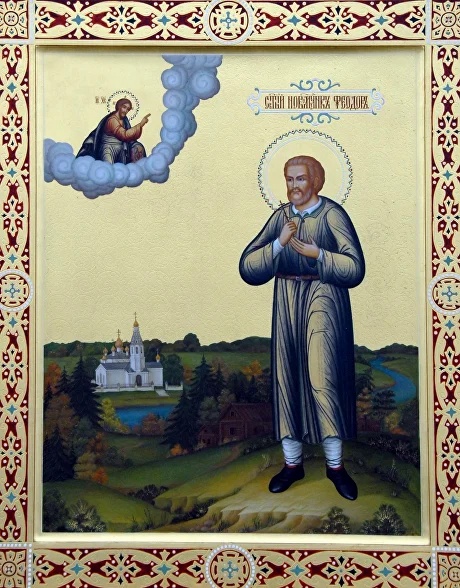 Мученик Федор Гусев
Икона в Никольском храме с. Сидоровское