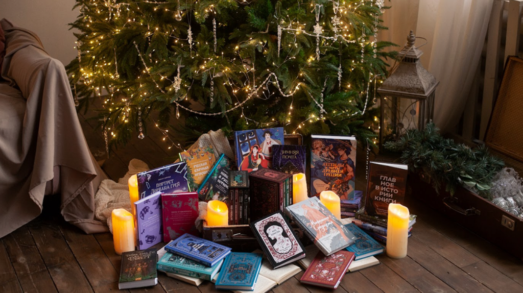     10 очень красивых книг в подарок на Новый год Екатерина Ушахина