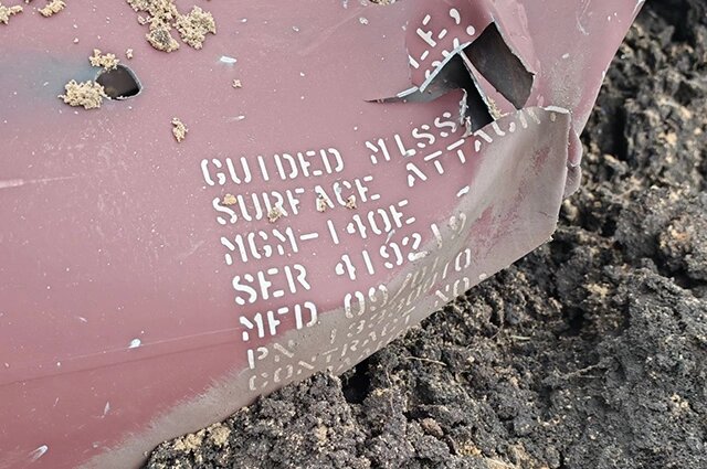    Обломки сбитой российской ПВО ракеты ATACMS, выпущенной ВСУ по Воронежу. Фото: РИА Новости/ Пресс-служба Минобороны РФ