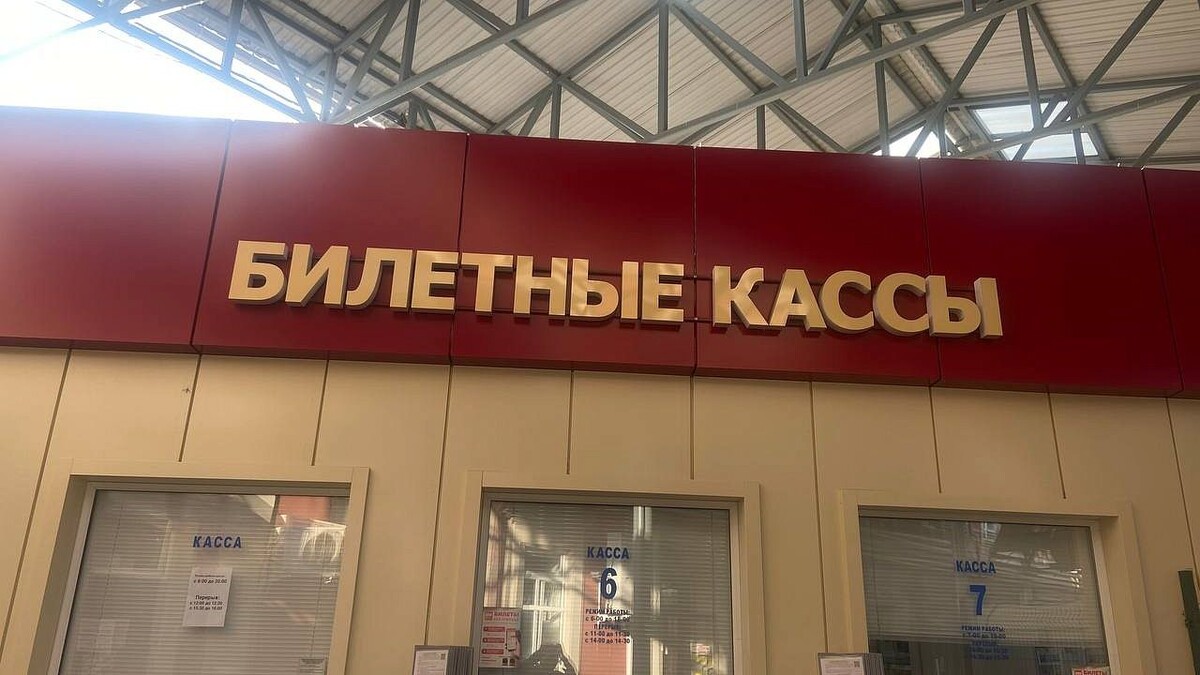    Фото: телеканал «Краснодар»