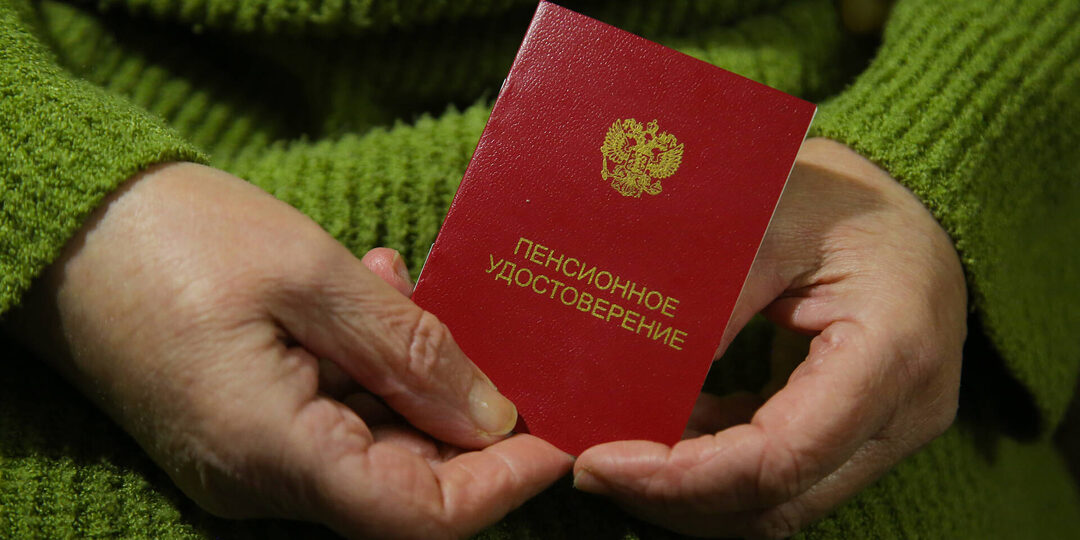 В Соцфонде рассказали, что с октября пенсионерам стали доступны цифровые удостоверения