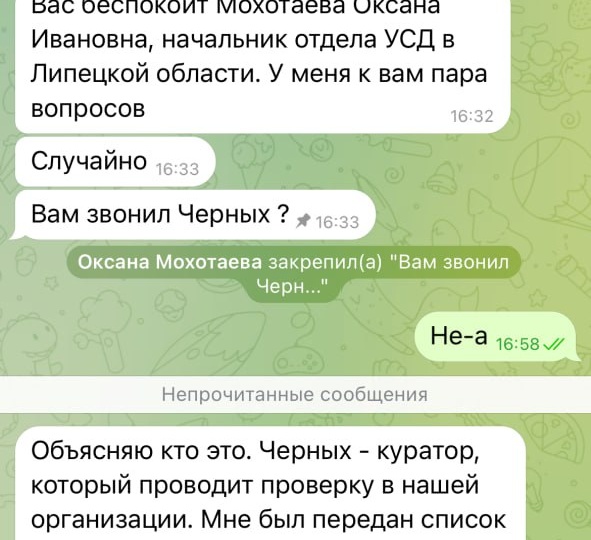 Нет, серьезно, на это еще кто-то ведется?
