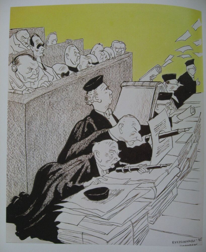 Графические работы Кукрыниксов, посвящённые Нюрнбергскому процессу