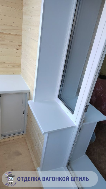 Обшивка балкона от компании Дон Балкон +7 (342) 299-99-66
