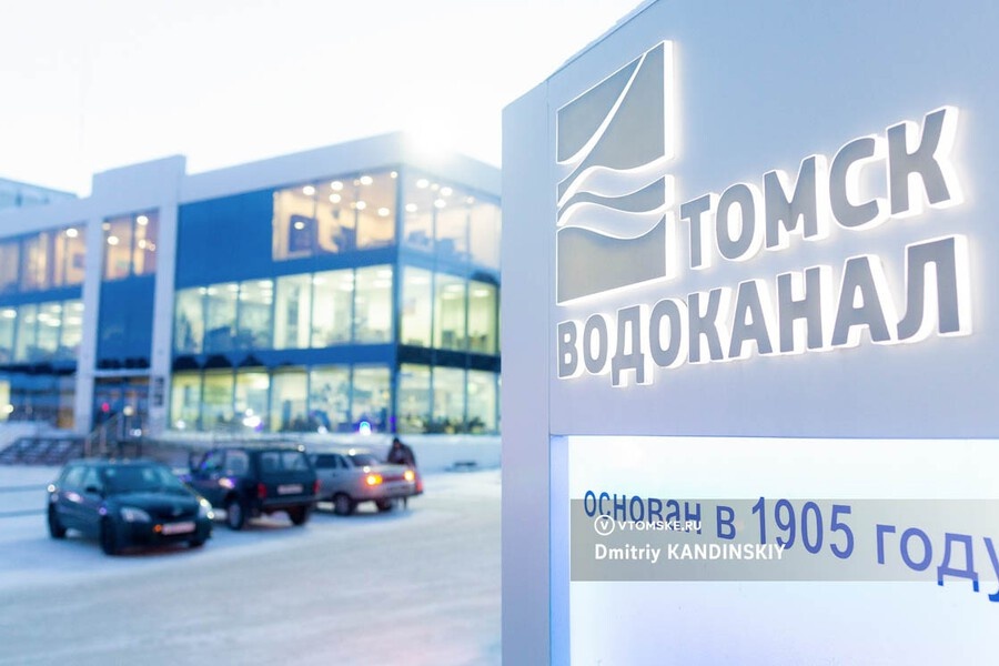    Фото: Дмитрий Кандинский, источник: vtomske.ru