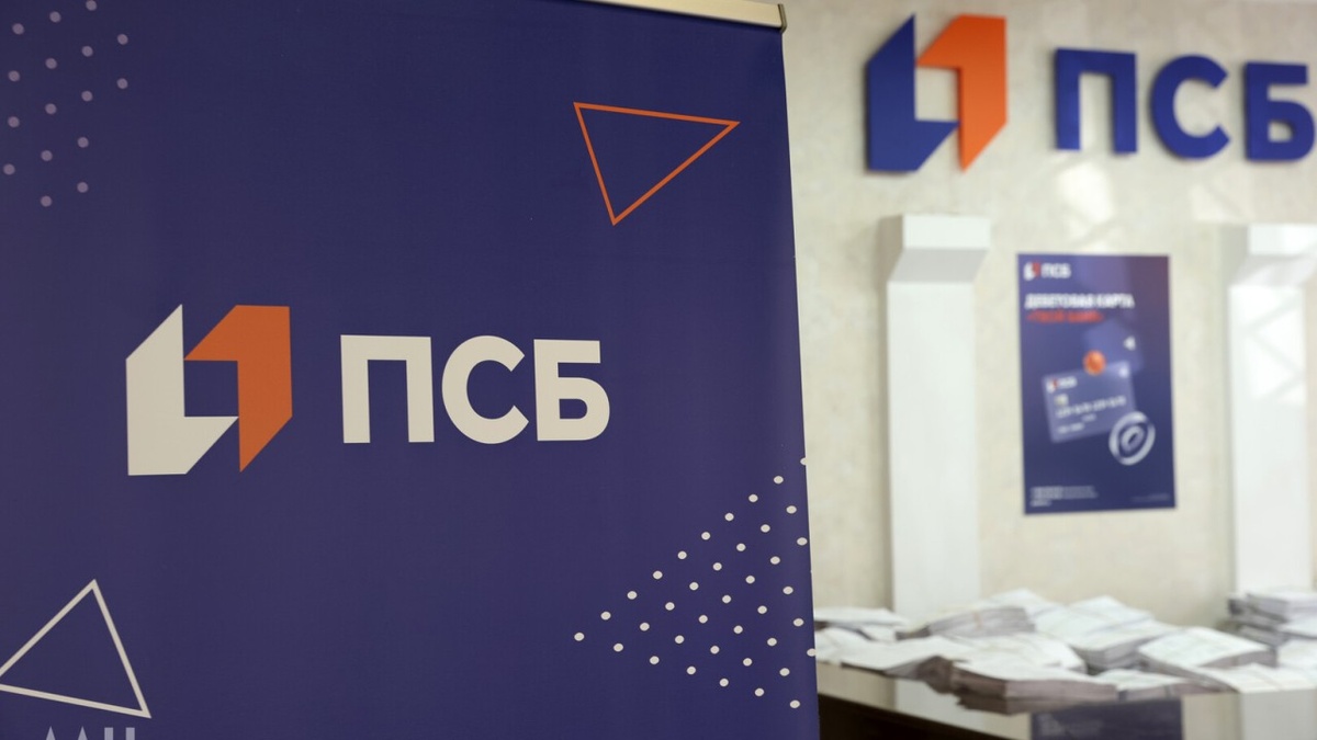    «ПСБ Страхование» открыла продажи полисов в офисной сети «А7 Финансы»