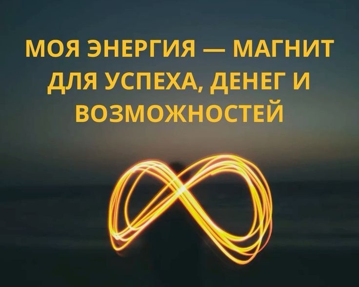 фото: пинтерест