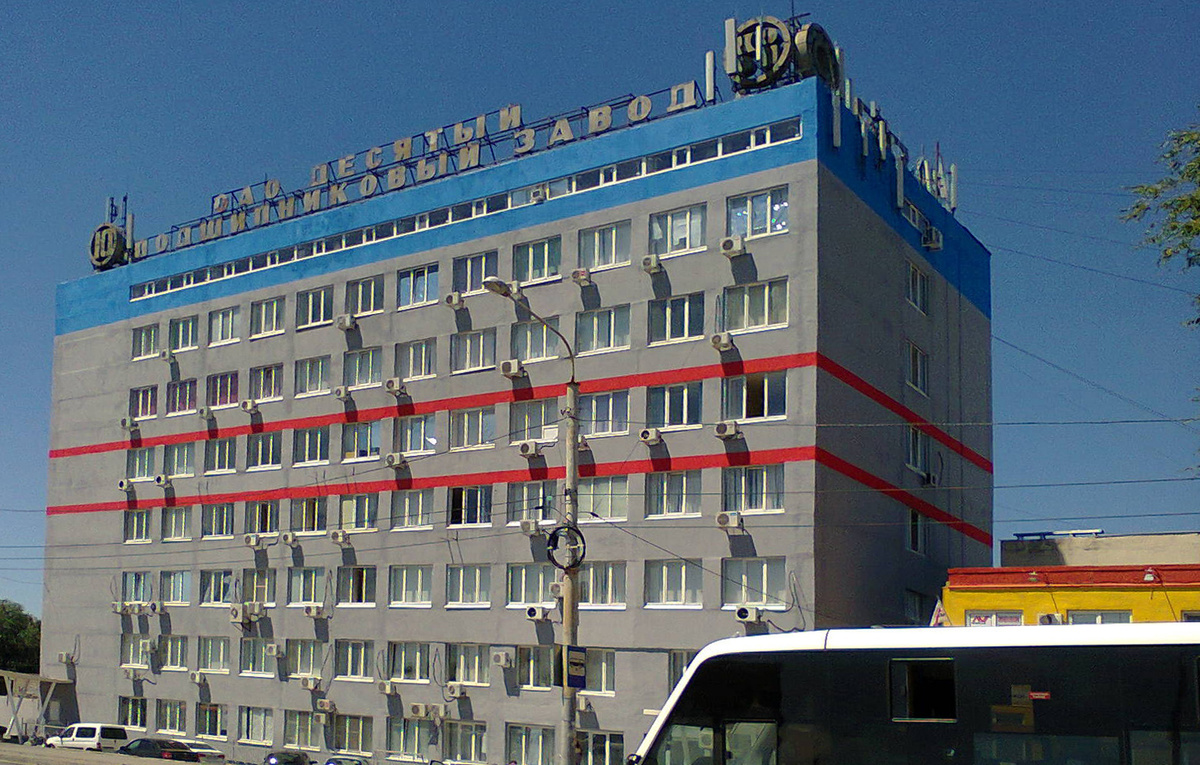 Липунов Г.А./CC0/Wikipedia