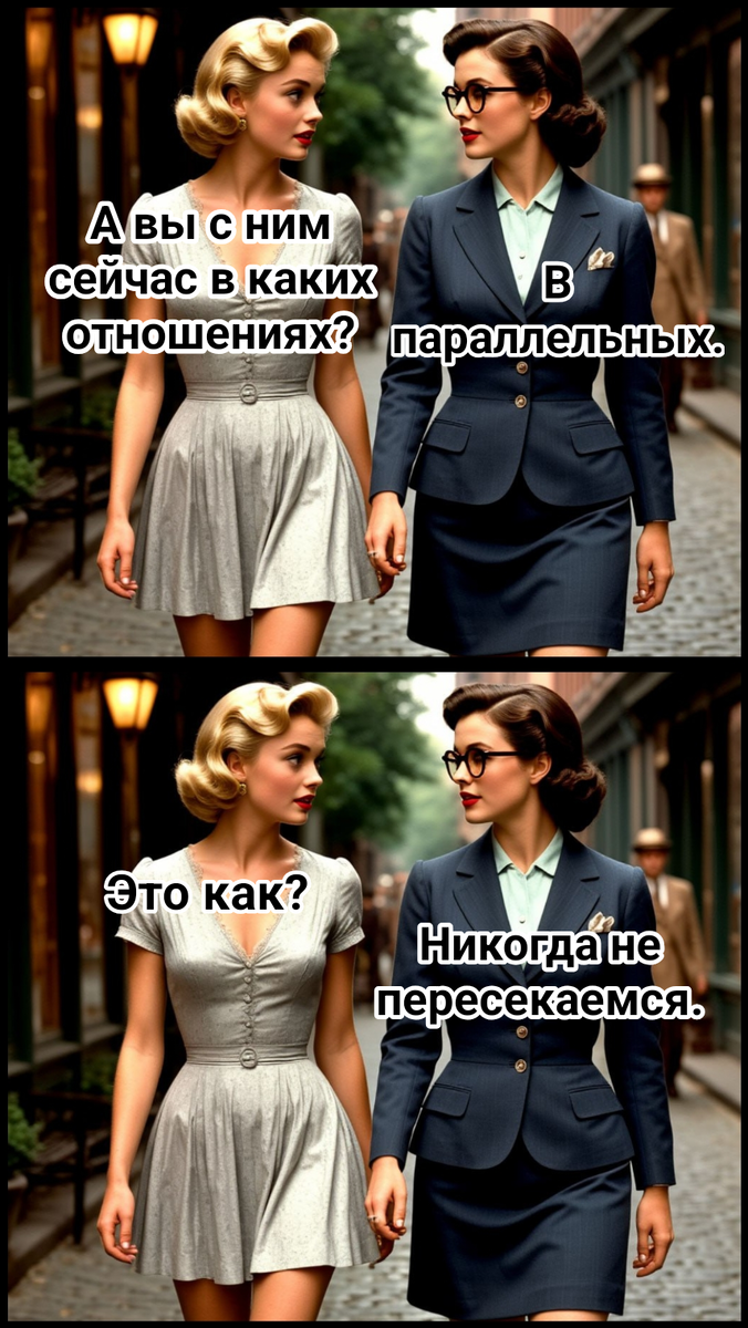 коллаж автора