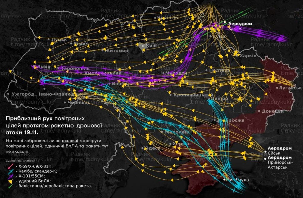    Карта СВО, удары по Украине 19 ноября.
