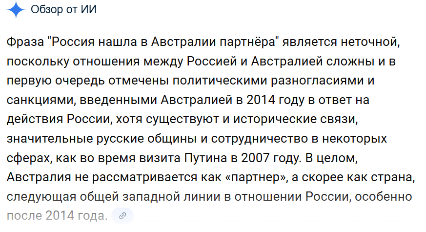 Этот ИИ кого надо ИИ.