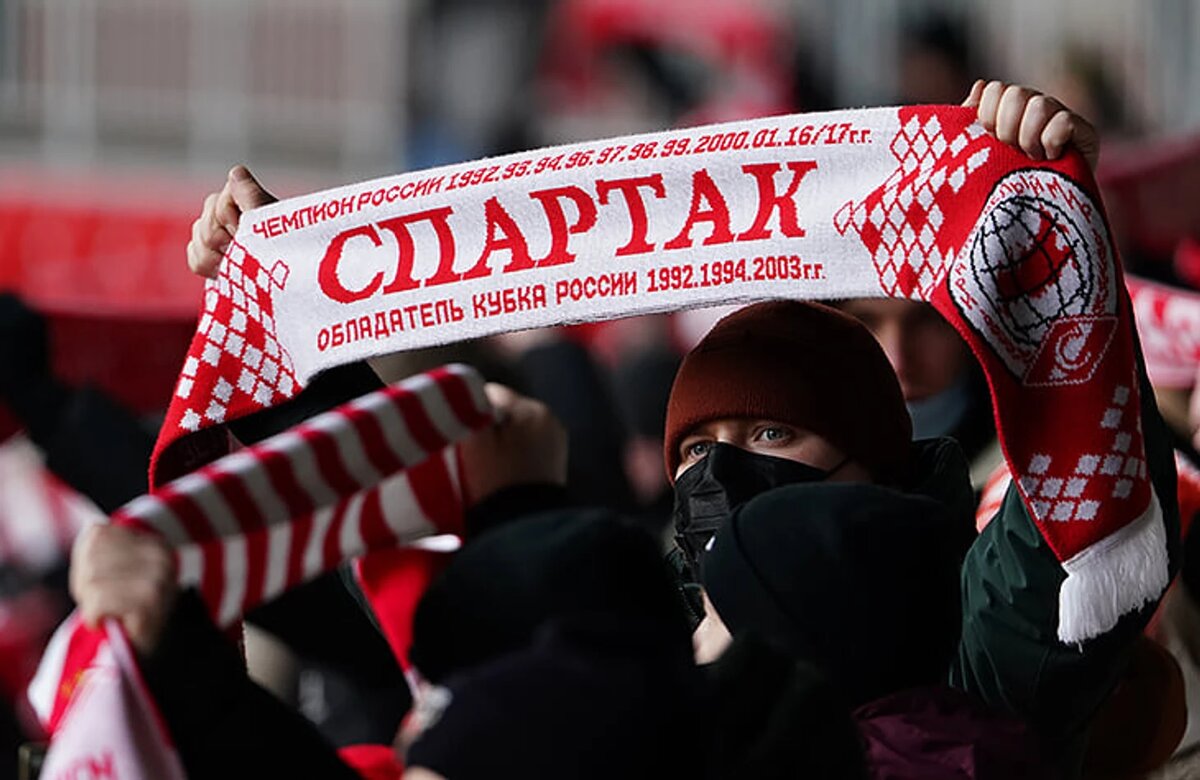 Болельщик Спартака