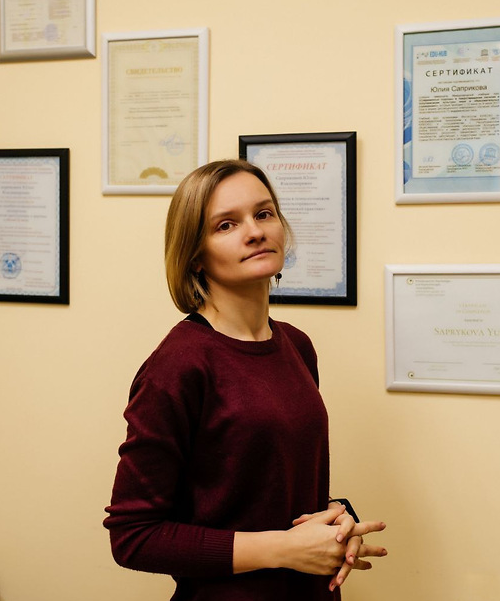 Саприкова Юлия Владимировна📷
