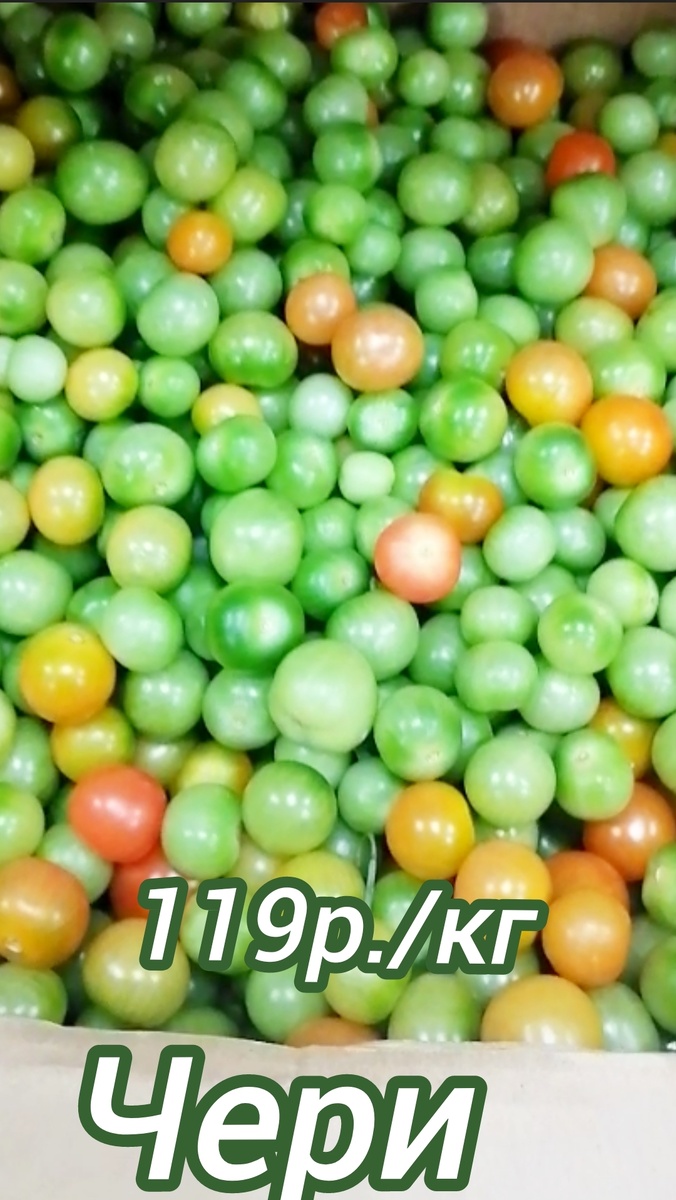 На килограмм выходит очень даже не мало 