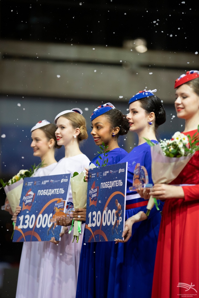 награжение