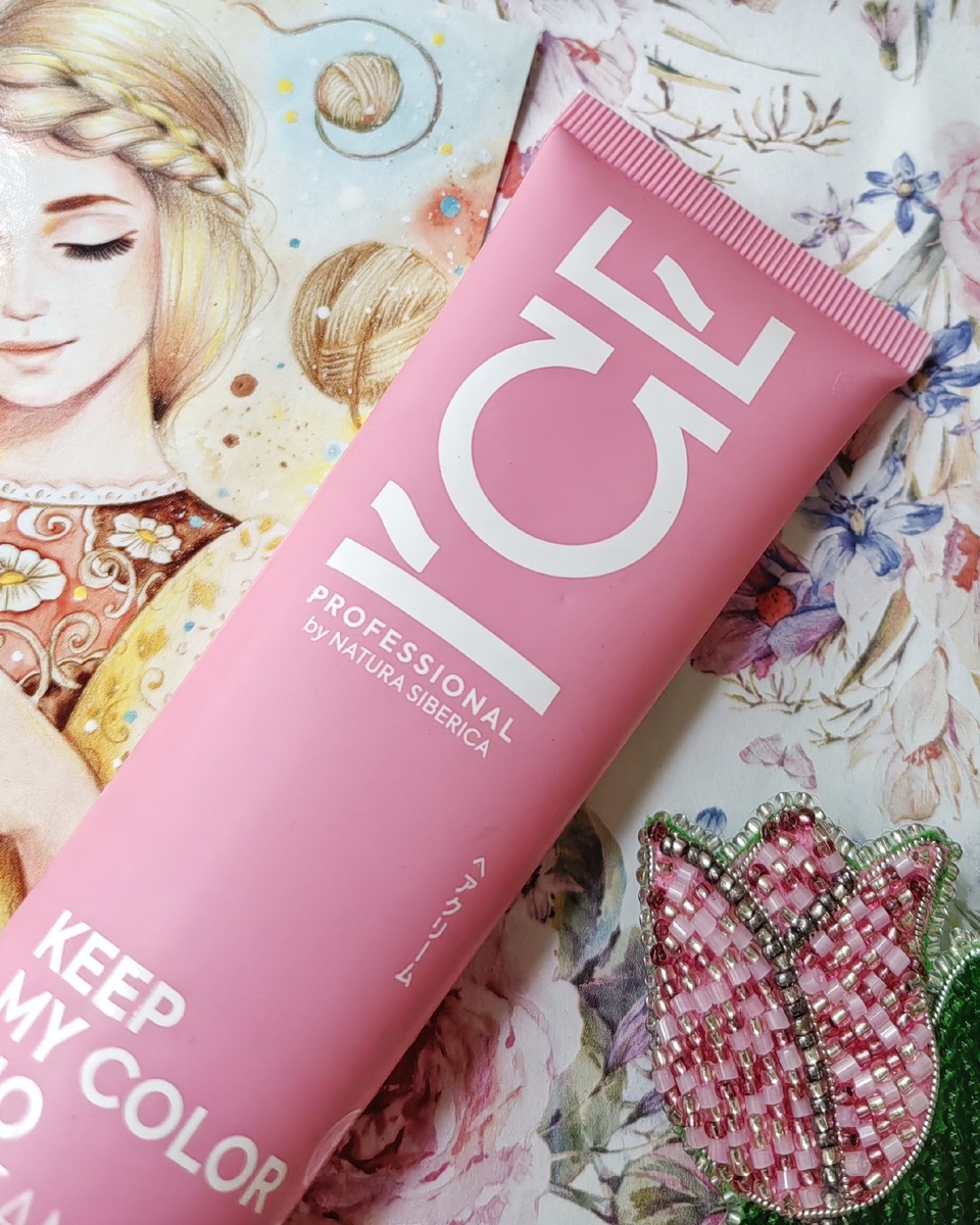 Крем для окрашенных и тонированных волос от бренда "Ice" by Natura Siberica 